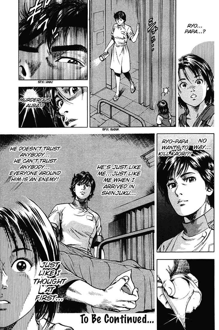 Page 17 Chapter 55 Angel Heart