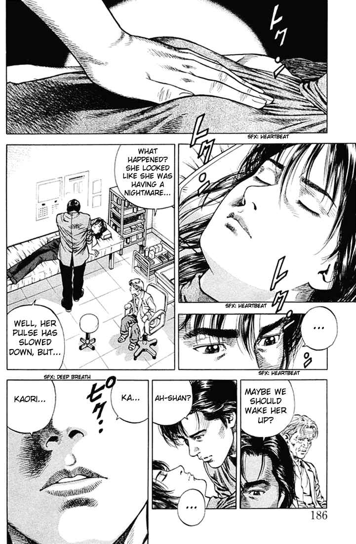 Page 2 Chapter 55 Angel Heart