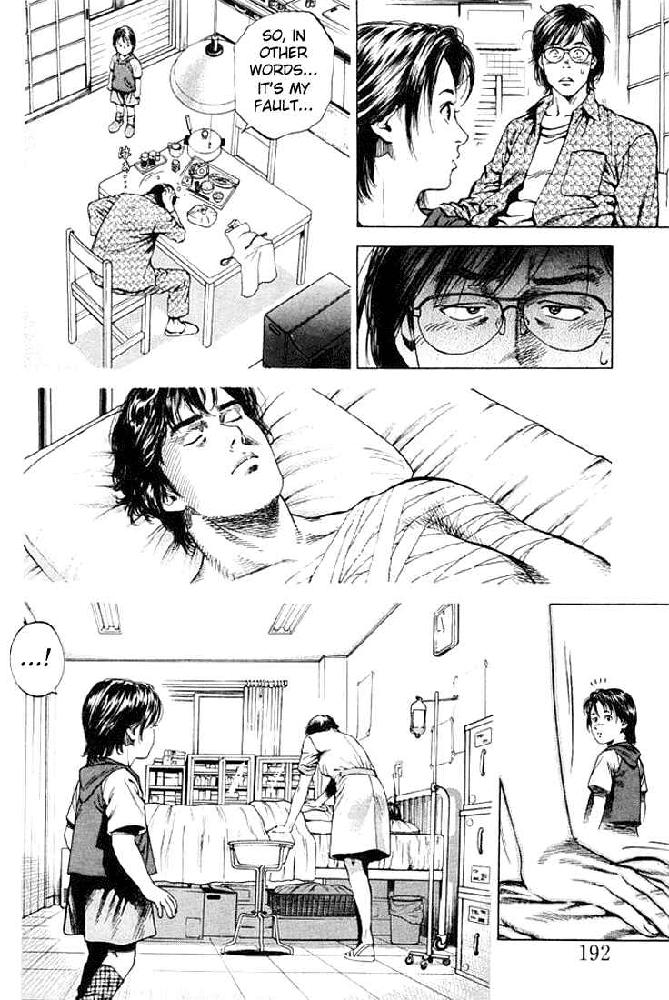 Page 8 Chapter 55 Angel Heart