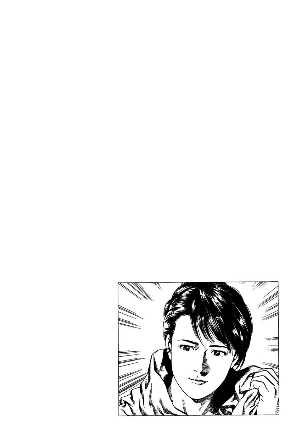 Page 18 Chapter 173 Angel Heart