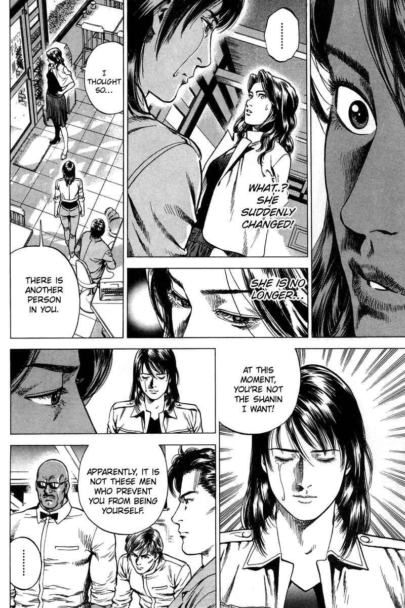 Page 16 Chapter 243 Angel Heart