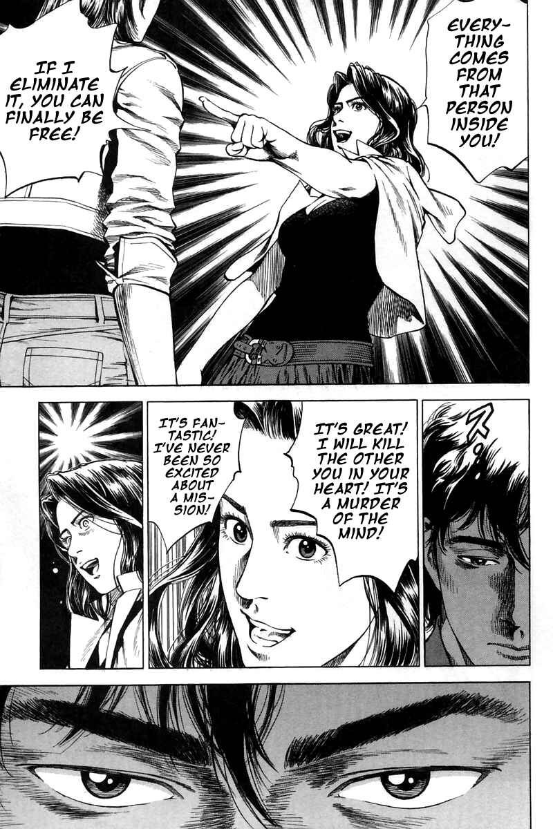 Page 17 Chapter 243 Angel Heart