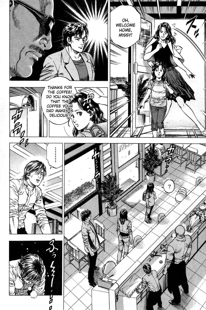 Page 22 Chapter 243 Angel Heart