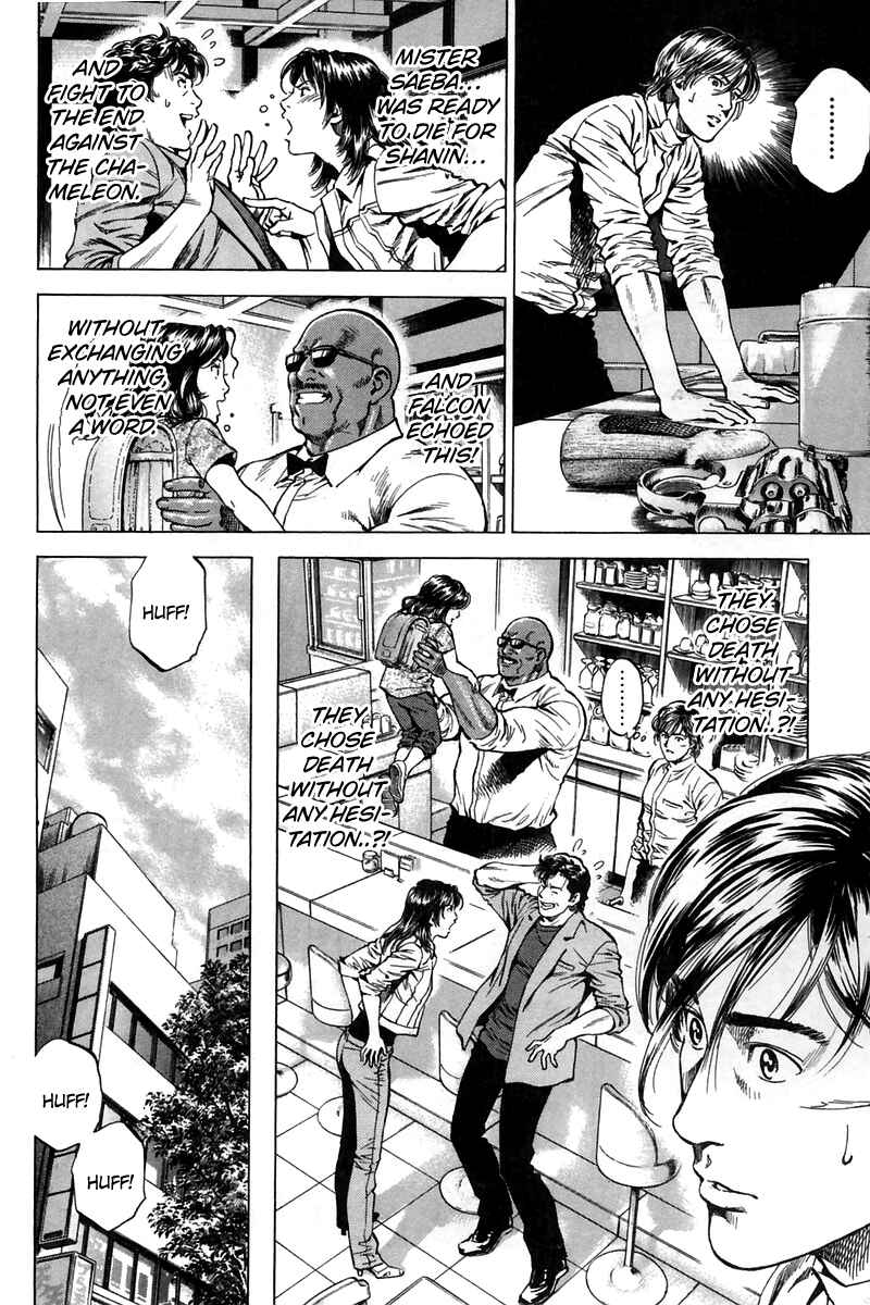 Page 24 Chapter 243 Angel Heart