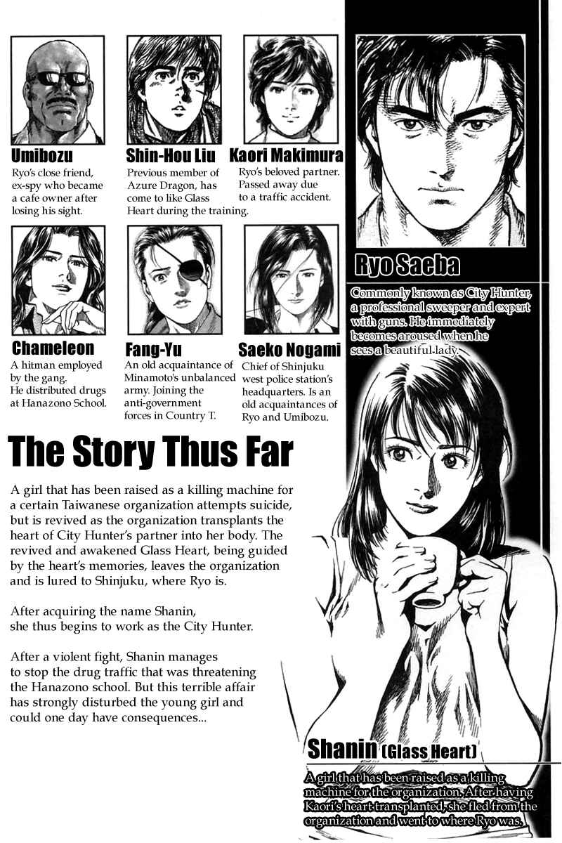 Page 8 Chapter 243 Angel Heart
