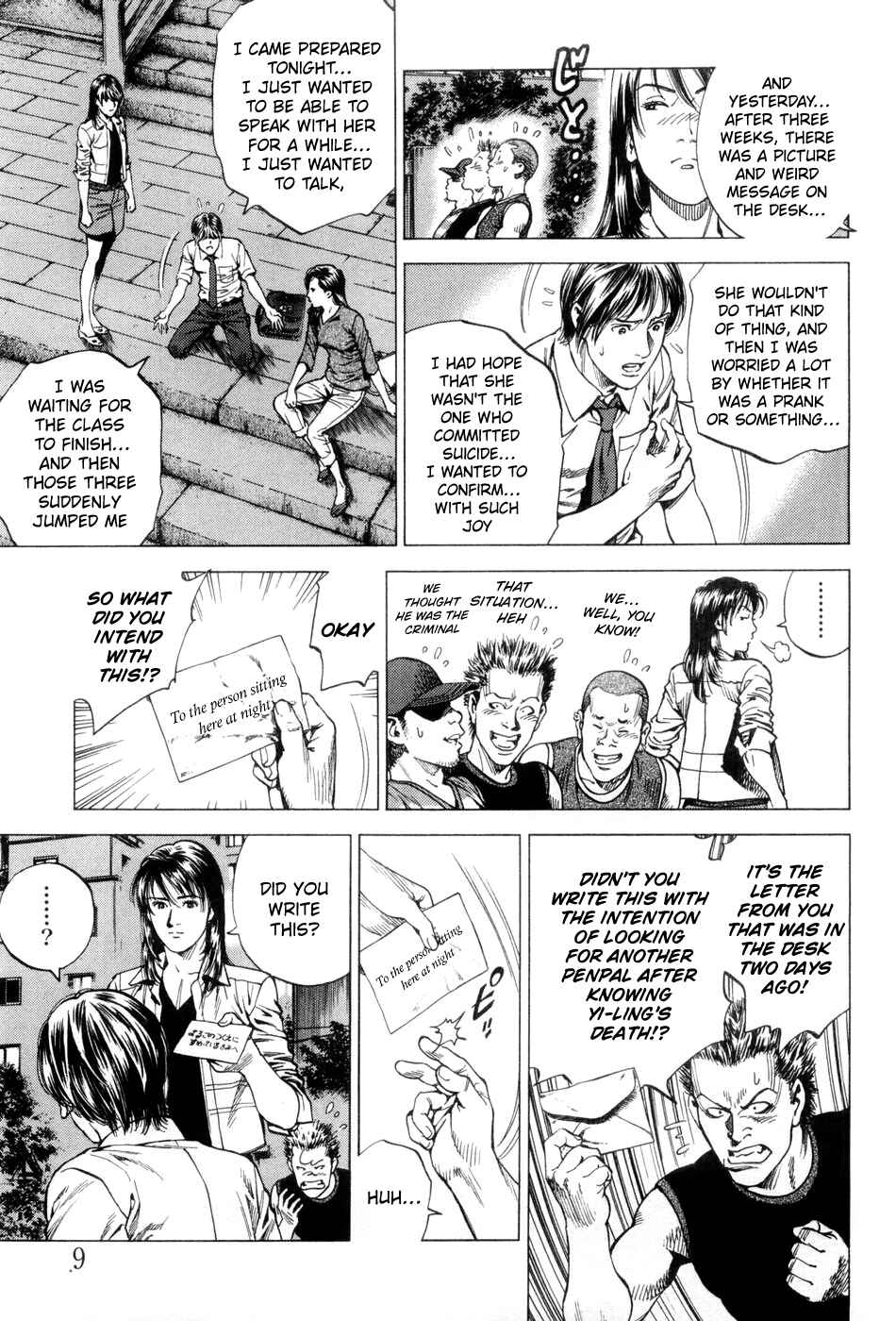 Page 10 Chapter 232 Angel Heart