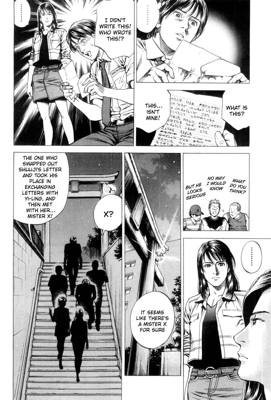 Page 11 Chapter 232 Angel Heart