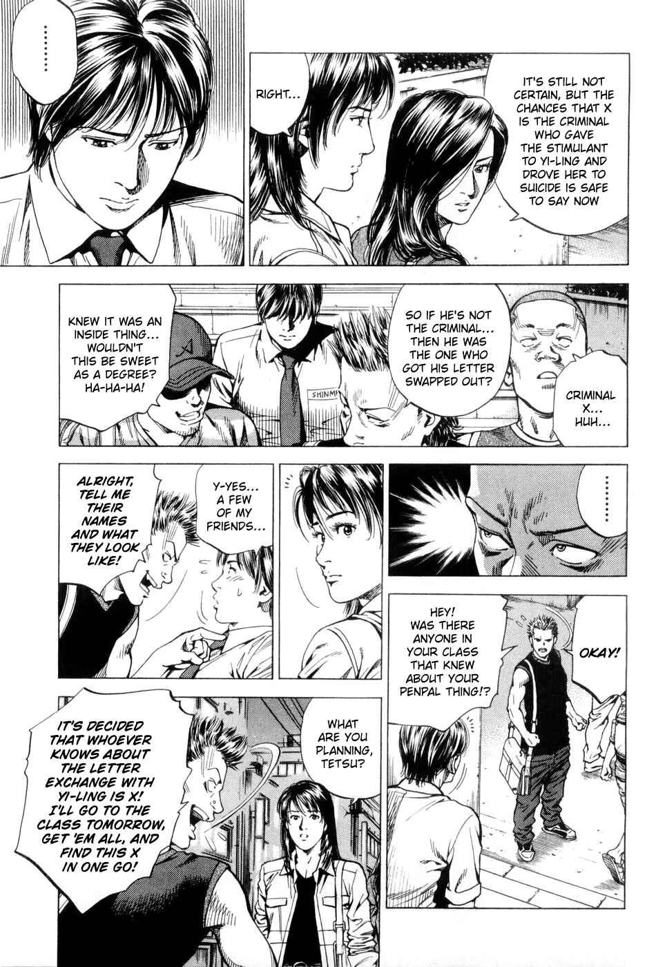 Page 12 Chapter 232 Angel Heart