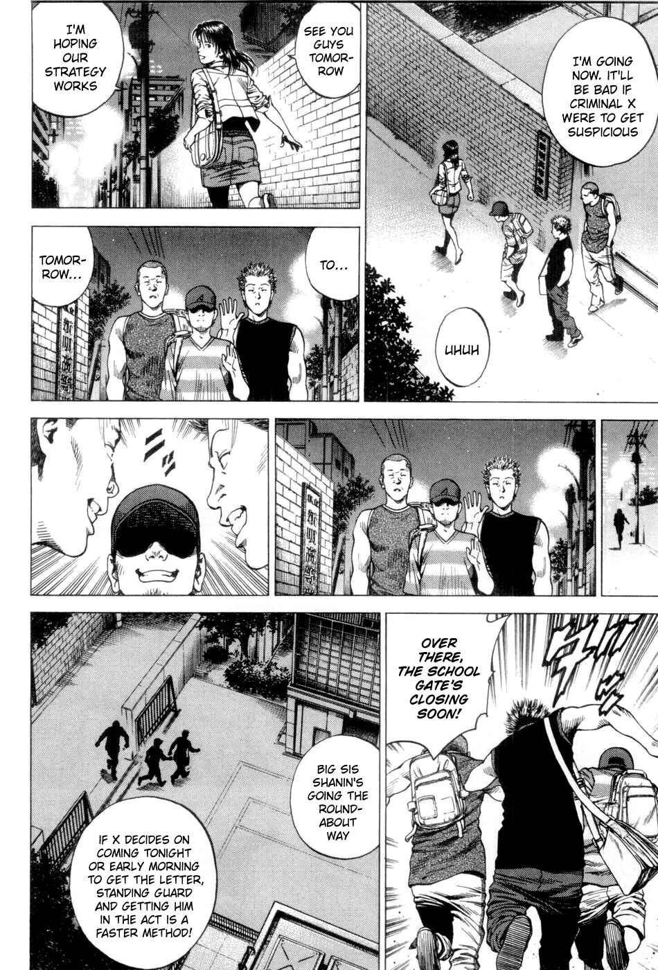 Page 17 Chapter 232 Angel Heart