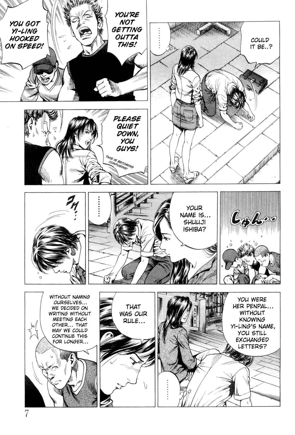 Page 8 Chapter 232 Angel Heart
