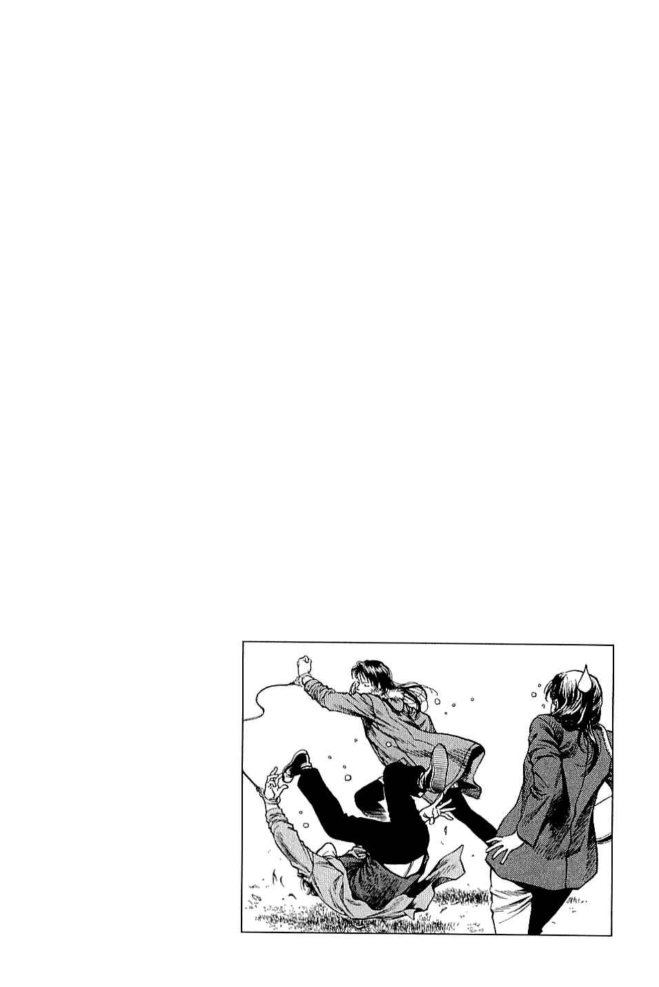 Page 19 Chapter 300 Angel Heart