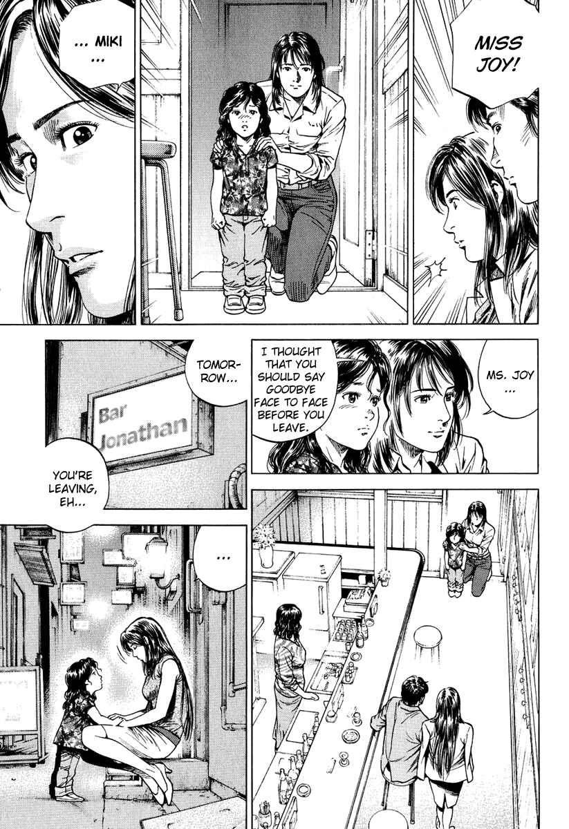 Page 11 Chapter 156 Angel Heart