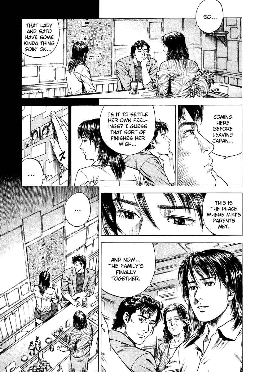 Page 13 Chapter 156 Angel Heart