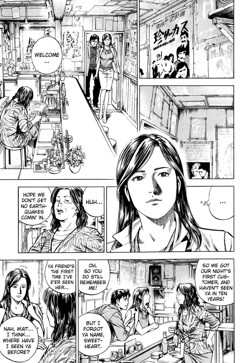 Page 5 Chapter 156 Angel Heart