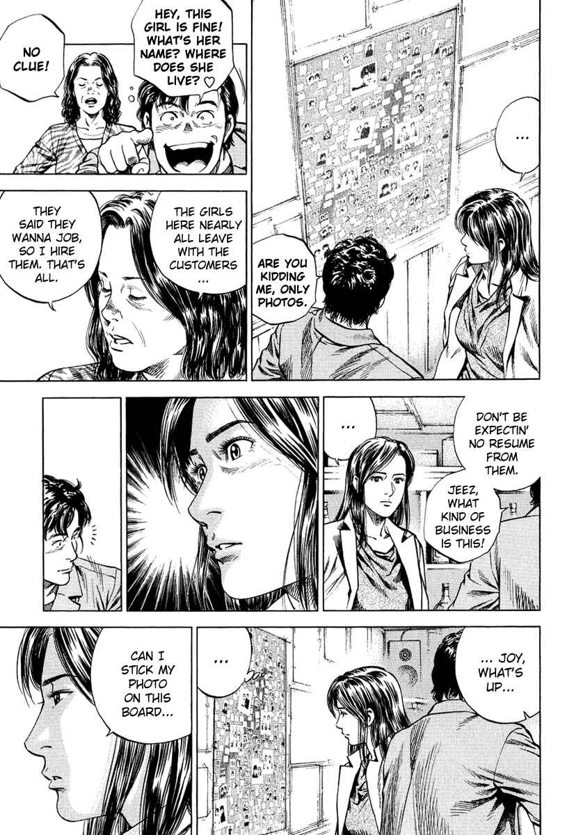 Page 7 Chapter 156 Angel Heart