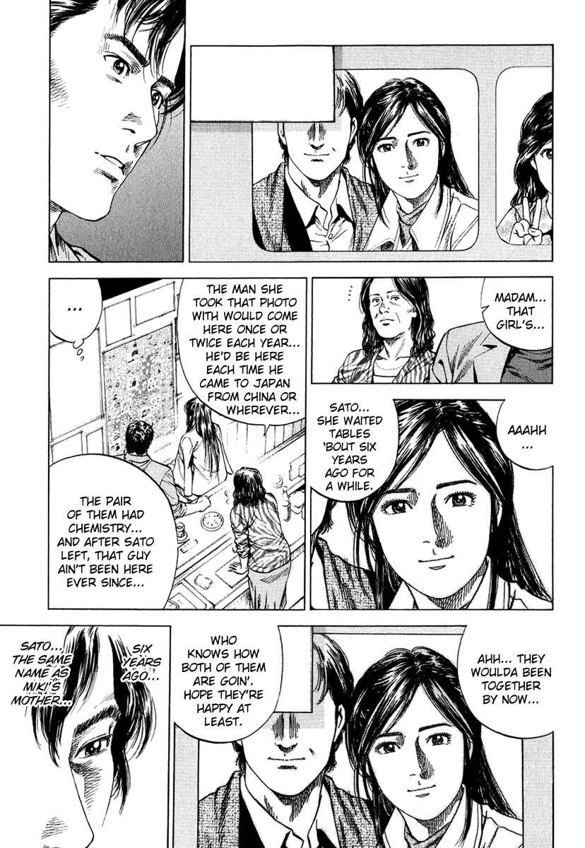 Page 9 Chapter 156 Angel Heart