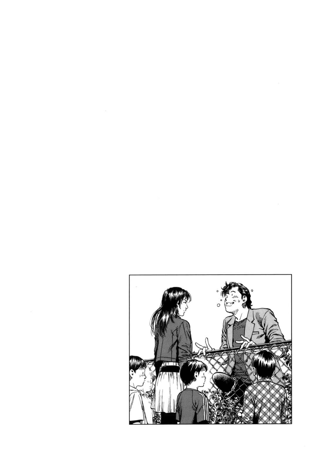 Page 19 Chapter 295 Angel Heart