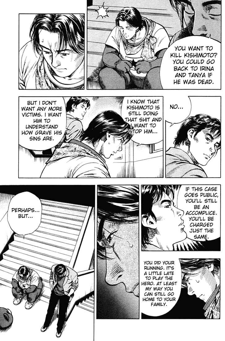 Page 13 Chapter 50 Angel Heart