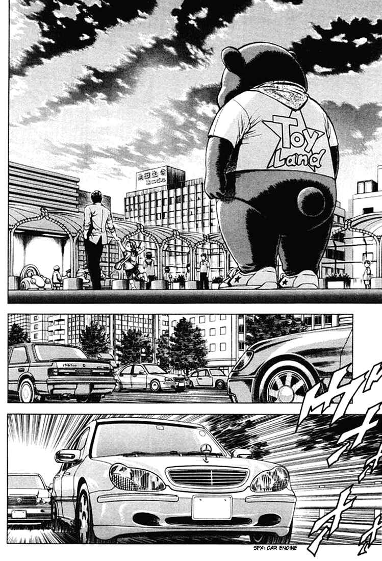 Page 16 Chapter 50 Angel Heart