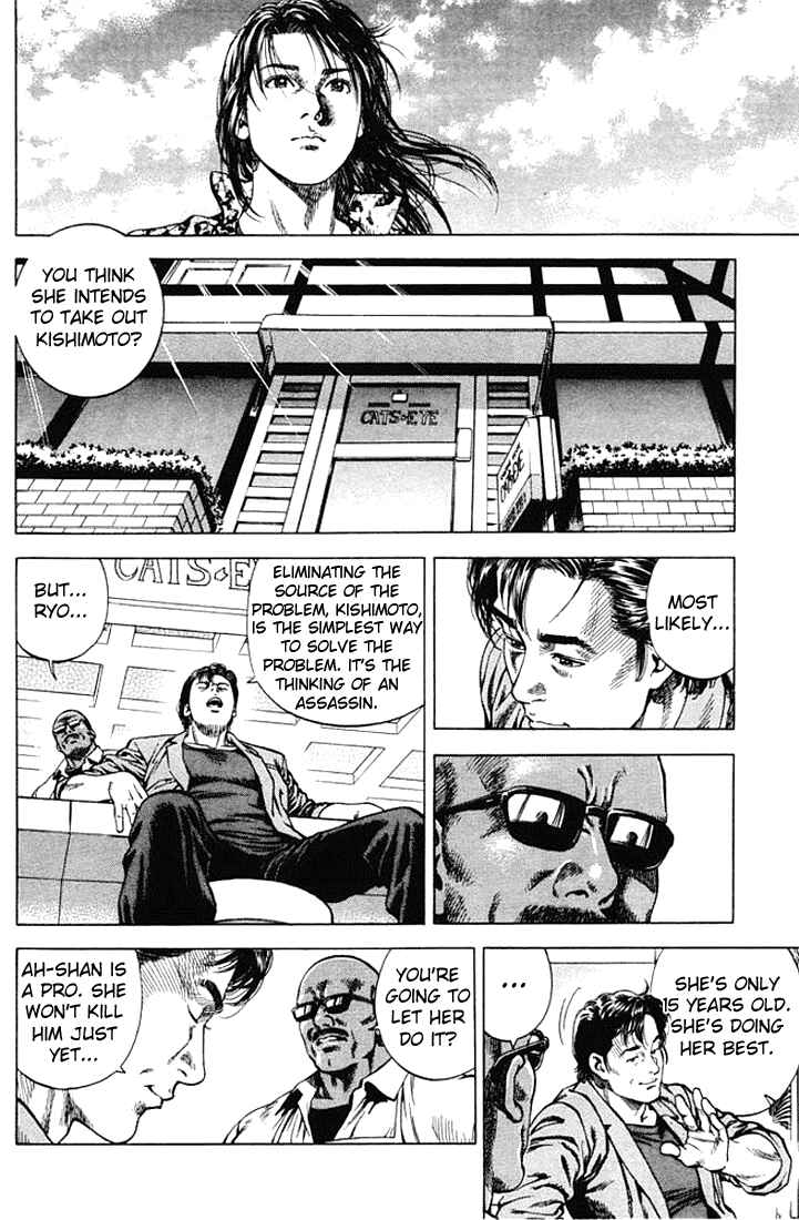 Page 4 Chapter 50 Angel Heart