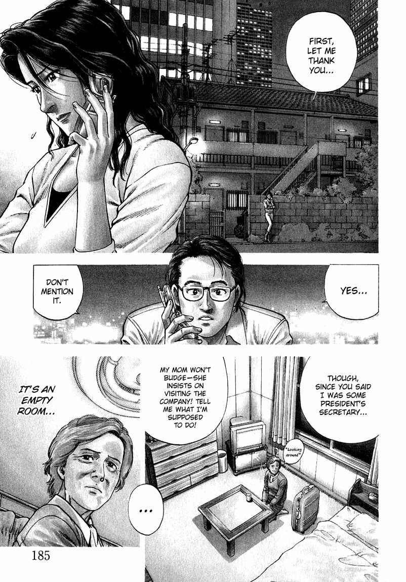 Page 1 Chapter 132 Angel Heart