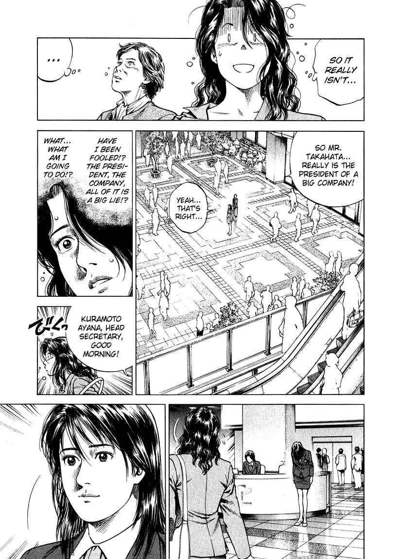 Page 10 Chapter 132 Angel Heart