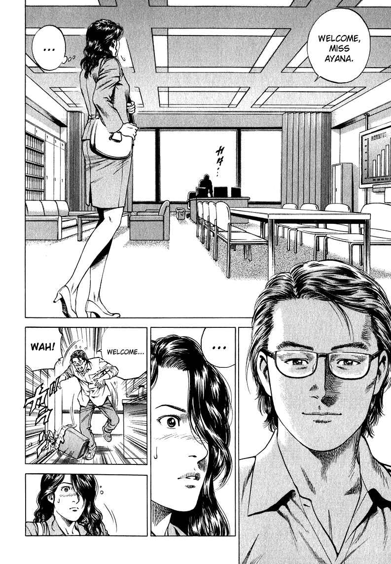 Page 13 Chapter 132 Angel Heart
