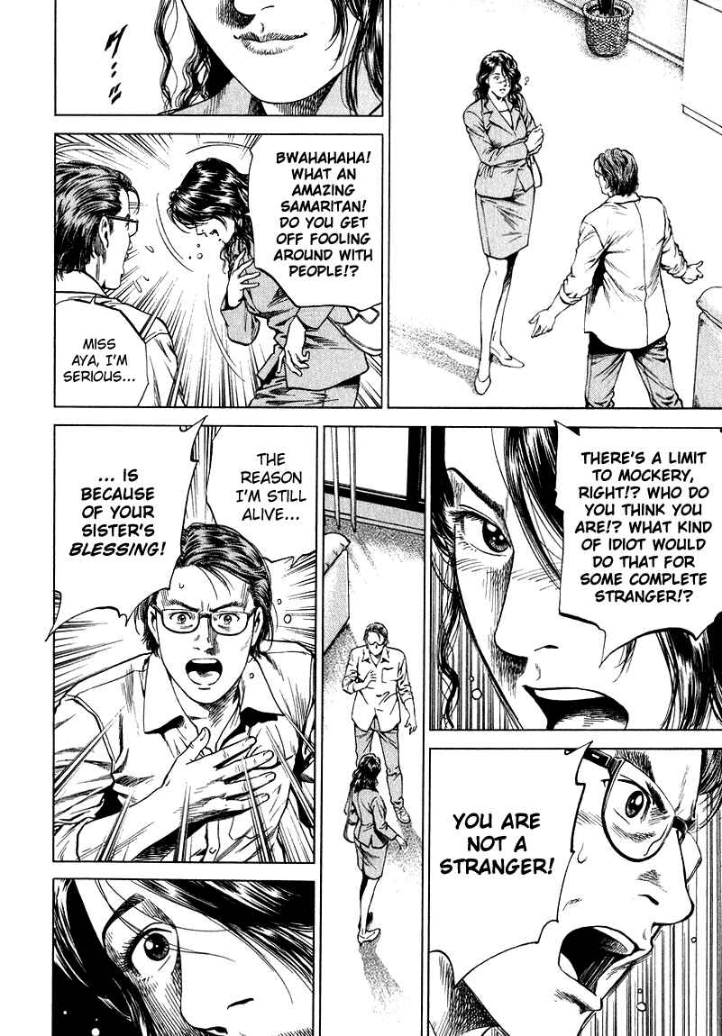 Page 15 Chapter 132 Angel Heart