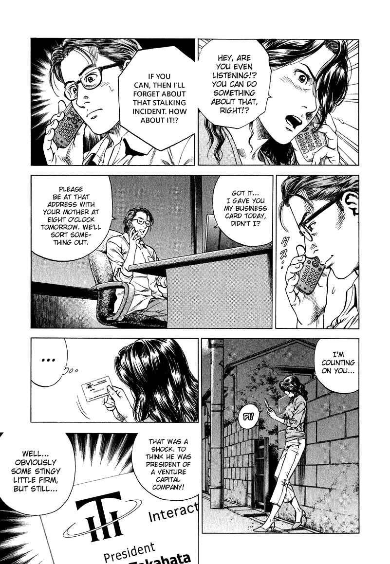 Page 4 Chapter 132 Angel Heart