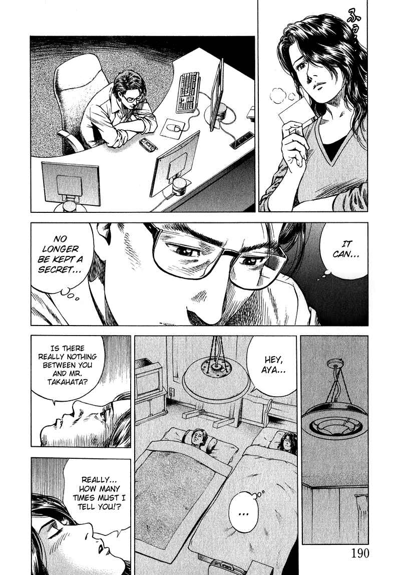 Page 5 Chapter 132 Angel Heart