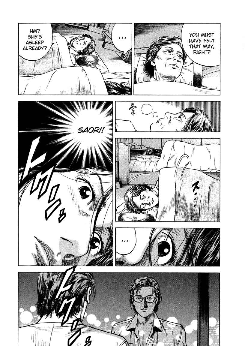 Page 7 Chapter 132 Angel Heart