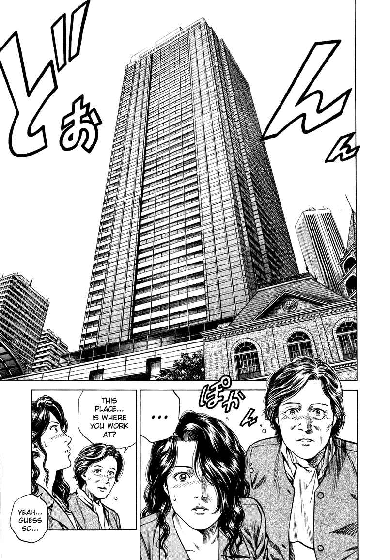 Page 8 Chapter 132 Angel Heart