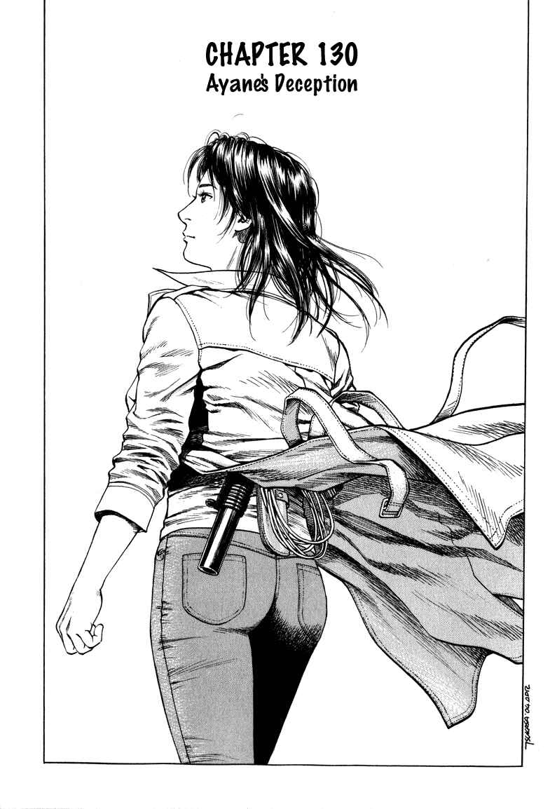 Page 1 Chapter 130 Angel Heart