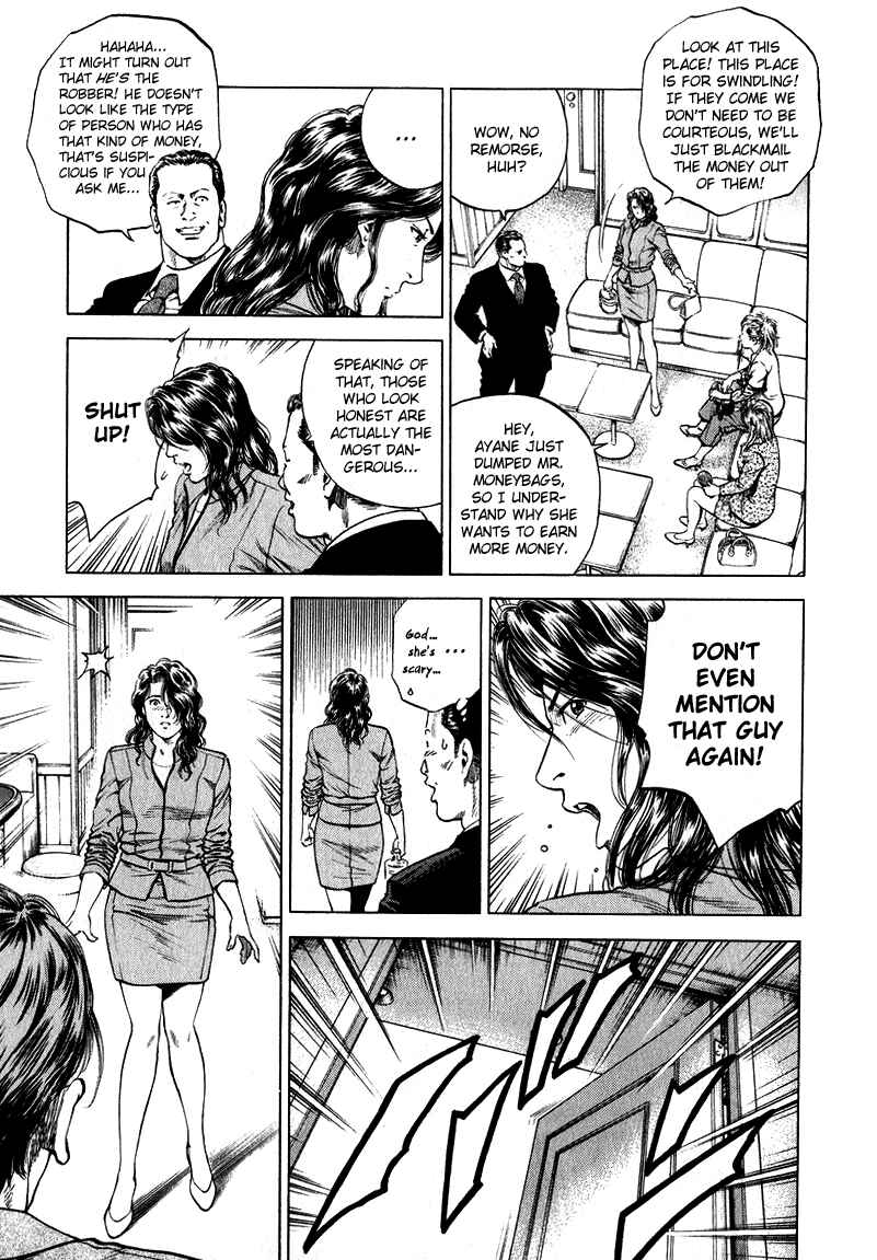 Page 15 Chapter 130 Angel Heart