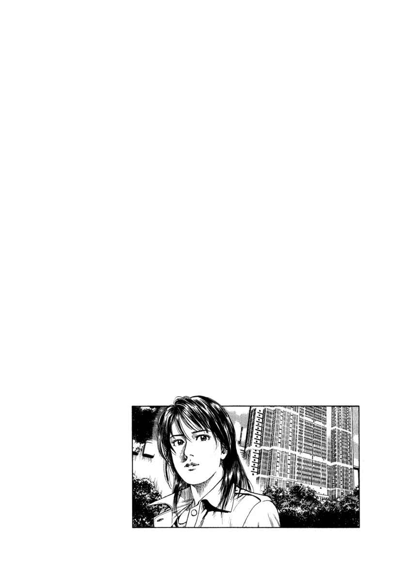 Page 18 Chapter 130 Angel Heart