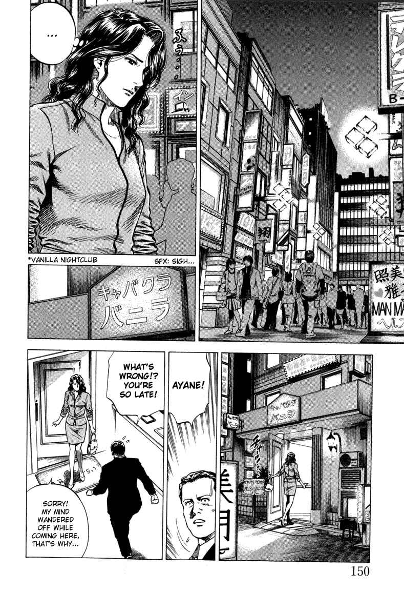 Page 2 Chapter 130 Angel Heart
