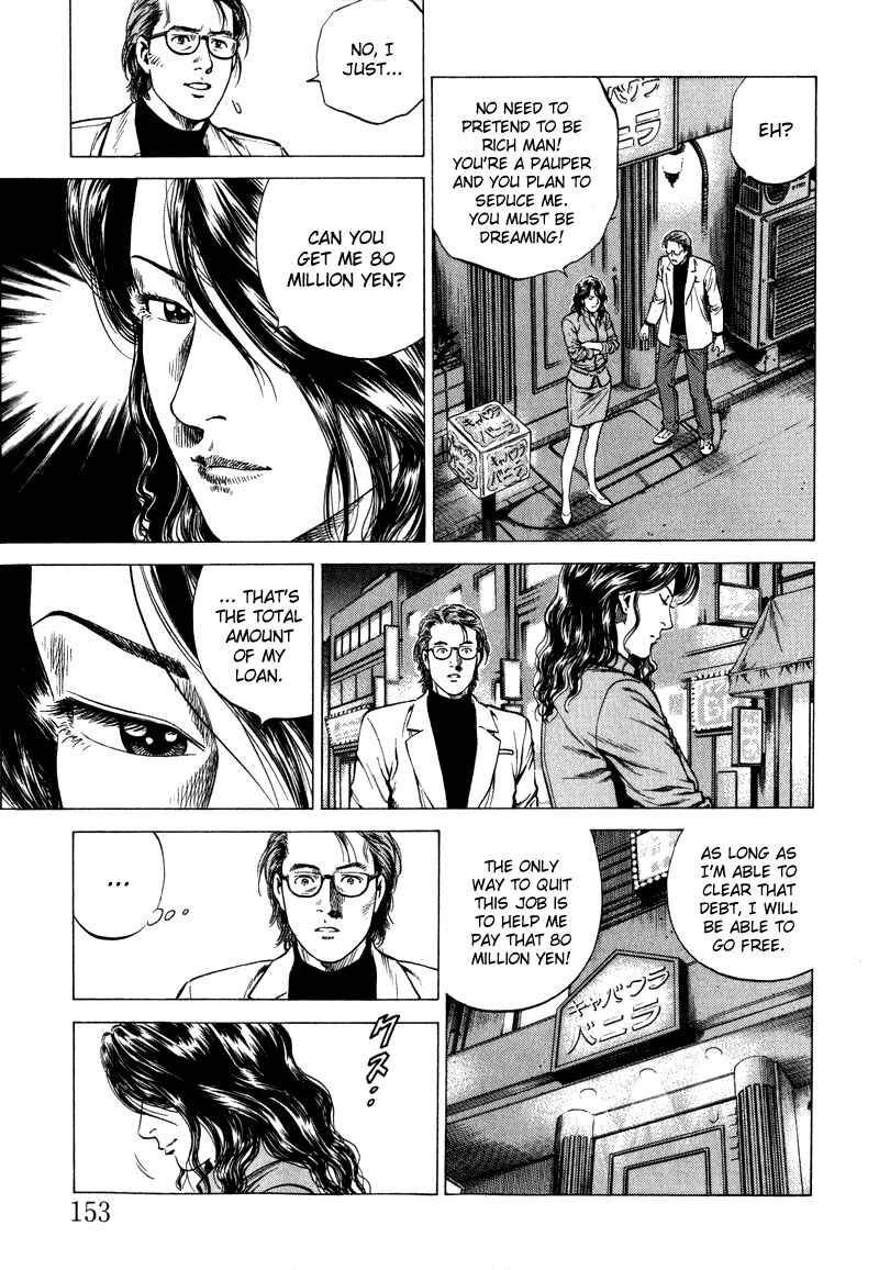 Page 5 Chapter 130 Angel Heart