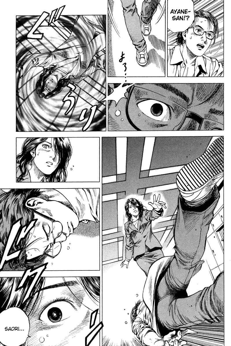 Page 11 Chapter 133 Angel Heart
