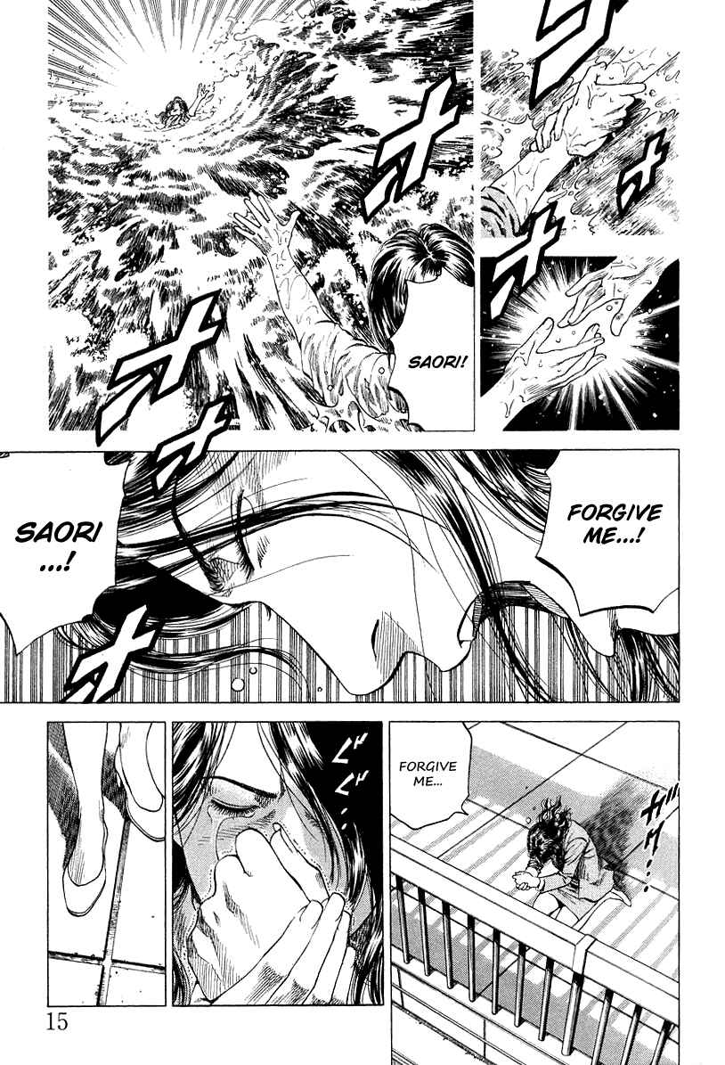Page 17 Chapter 133 Angel Heart