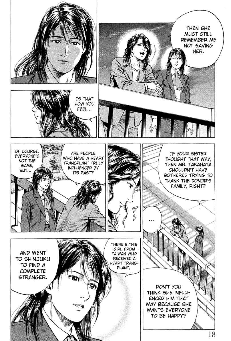 Page 20 Chapter 133 Angel Heart