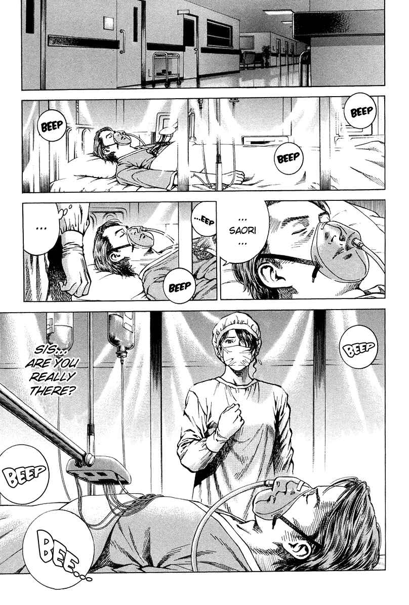 Page 23 Chapter 133 Angel Heart