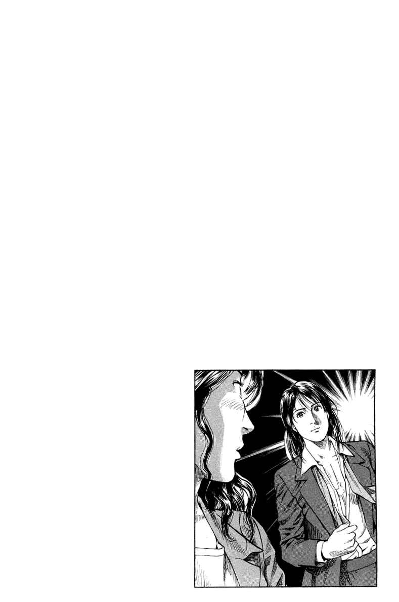 Page 24 Chapter 133 Angel Heart