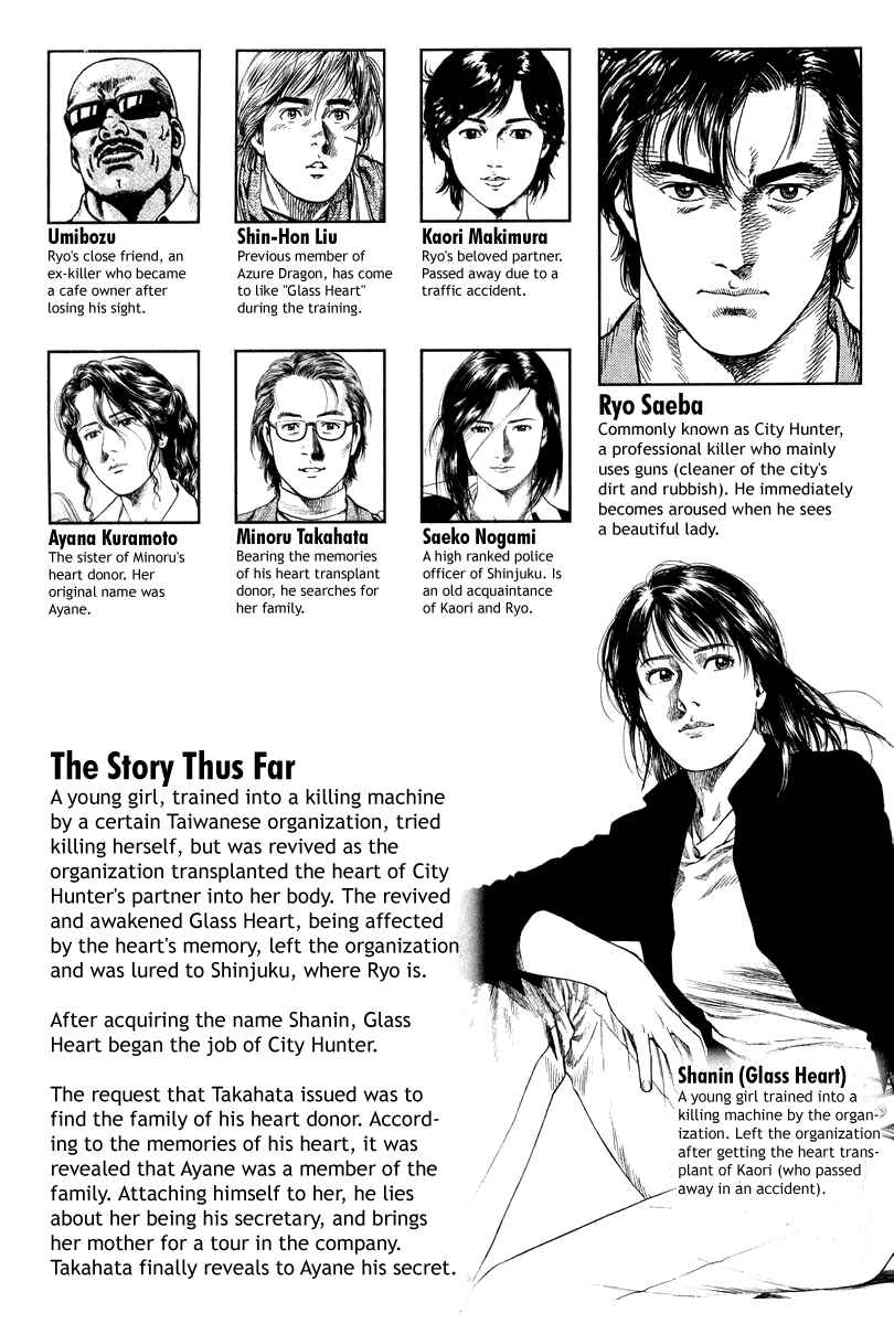 Page 5 Chapter 133 Angel Heart