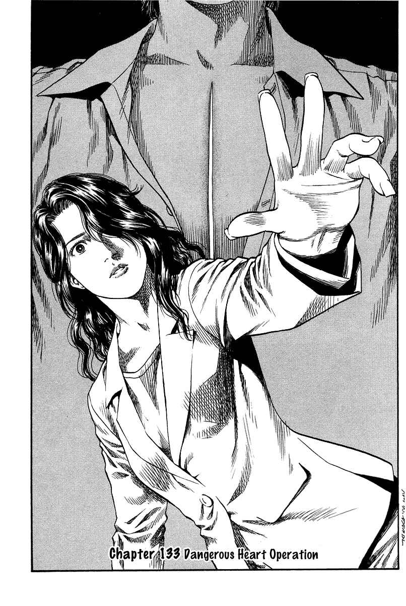 Page 7 Chapter 133 Angel Heart