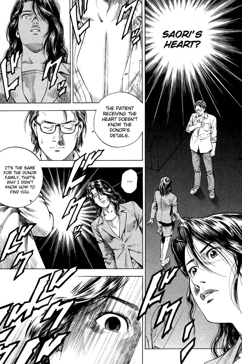 Page 8 Chapter 133 Angel Heart
