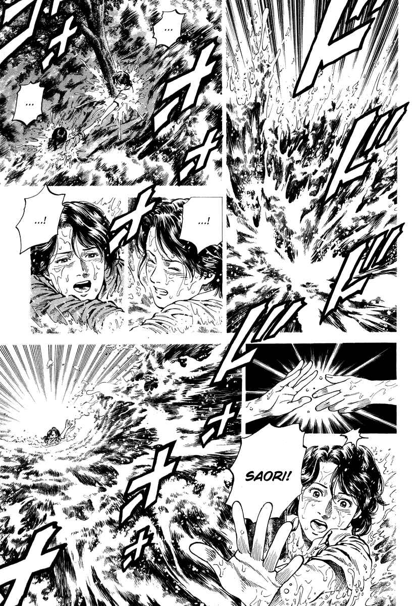 Page 9 Chapter 133 Angel Heart