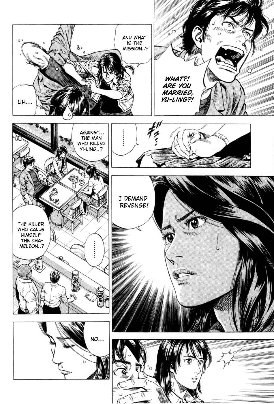 Page 10 Chapter 239 Angel Heart