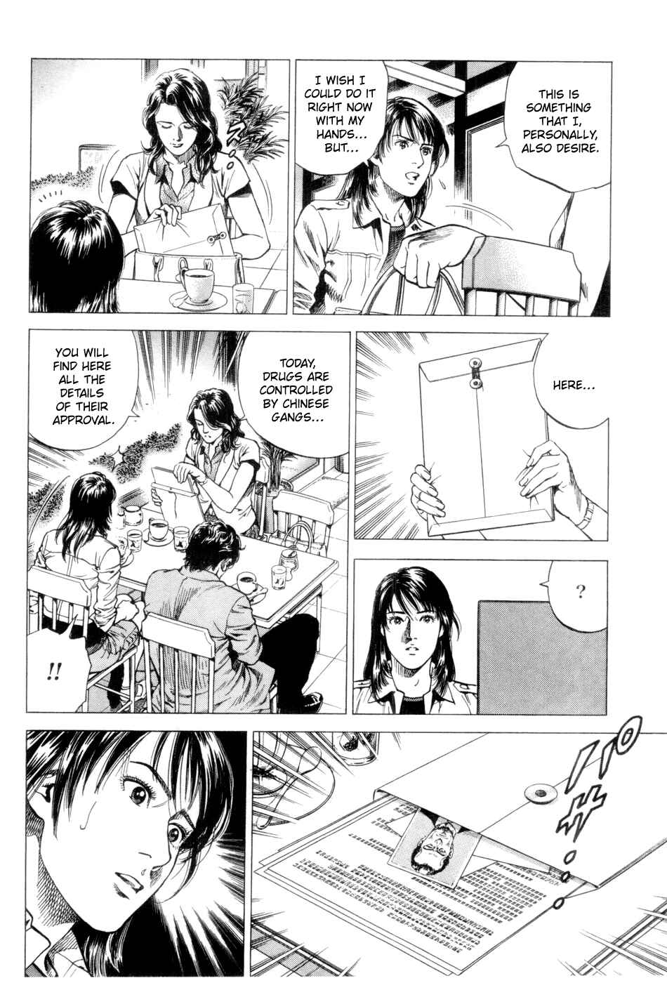 Page 12 Chapter 239 Angel Heart