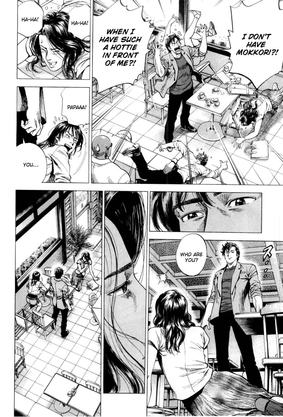Page 16 Chapter 239 Angel Heart