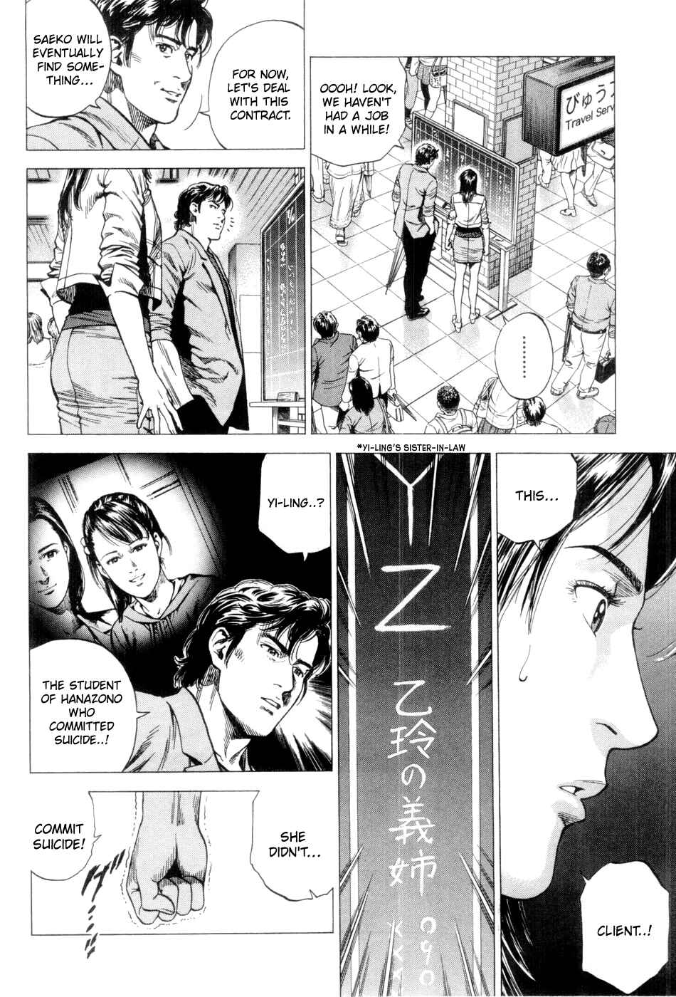 Page 6 Chapter 239 Angel Heart